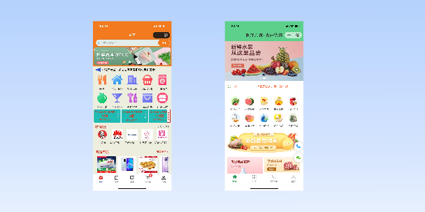 林芝单店店铺商城