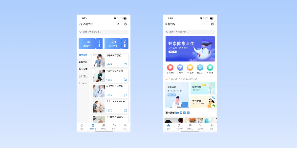 林芝在线体检预约