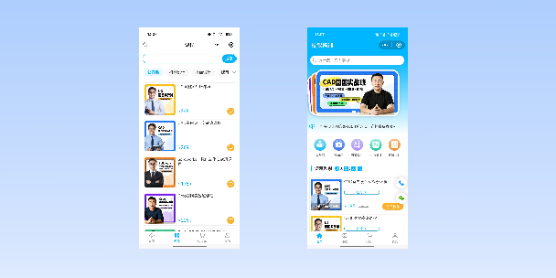 林芝在线教育商城系统