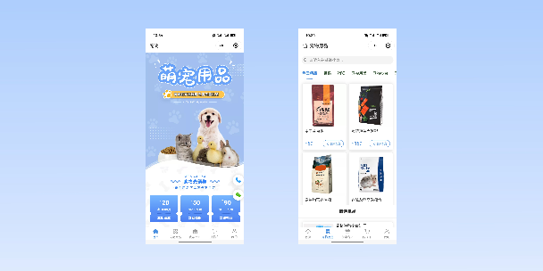 林芝宠物用品小程序