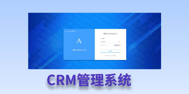 林芝客户流失率高达52%？一套好用的CRM系统，如何让中小企业的业绩翻倍增长！